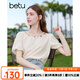 百圖betu女裝2025夏季新款襯衫小泡泡袖立體感圖案氣質(zhì)短袖女2507T61 杏色 L