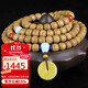 妍韻珠寶精品星月菩提子手串108顆黃金籽南紅手鏈綠松石蜜蠟平安扣項鏈