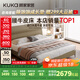 顧家家居（KUKA）京東家具頭層牛皮床雙人床DS8227B 暖云咖高腳1.8+獨袋彈簧乳膠墊