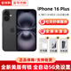 蘋(píng)果（Apple）美版機 iPhone16系列 美版后封有鎖 雙卡雙待 5G手機 iPhone16Plus 黑色6.7英寸 128G美版有鎖 內置雙卡雙待