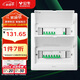 公牛(BULL) 配電箱 24回路空開(kāi)強電箱 家用終端配線(xiàn)箱白色蓋板LX5-24s