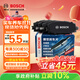 博世（BOSCH）剎車(chē)片后片奧迪A4LA6LQ5L進(jìn)口奧迪A4A5A7RS4A8LQ7S5Coupe大眾途銳