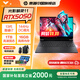 惠普光影精靈11  國家補貼20%15.6英寸游戲本新品5060暗夜精靈電競學(xué)生游戲本筆記本電腦5 i7-13620H RTX5050 16G 1T 15.6英寸