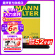 曼牌（MANNFILTER）C29019空氣濾芯格濾清器適用勝達索蘭托 2.2