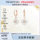 施華洛世奇（SWAROVSKI）Latisha幸運四葉草耳釘耳飾耳環(huán)女生日禮物女5636517