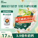 英氏（Engnice）嬰幼兒星月泡泡餅干牛奶味 嬰兒零食兒童零食磨牙餅干寶寶零食75g