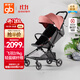 好孩子（gb）輕便嬰兒車(chē)碳纖維寶寶手推車(chē)可坐可半躺易折疊D5000飛羽珊瑚紅