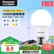 松下（Panasonic）LED燈泡 照明燈E27燈泡螺口節(jié)能燈源燈具 9瓦4000K球泡