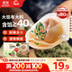 思念大餡餛飩豬肉薺菜500g*2袋80只 贈湯料包 早餐夜宵速凍混沌速食