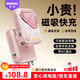 remax睿量【3C認(rèn)證丨四合一】充電寶自帶線帶插頭10000毫安時(shí)Magsafe快充移動(dòng)電源適用蘋(píng)果華為小米