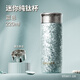 迪樂(lè )貝爾純鈦保溫杯女士便攜高顏值茶水分離杯燜泡杯辦公商務(wù)高檔禮物戶(hù)外 鈦杯-220ml冰川藍