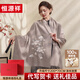 恒源祥刺繡披肩女純羊毛秋冬圍巾中國風(fēng)禮物送媽媽婆婆長輩生日禮物