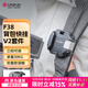 ulanzi優(yōu)籃子 小隼F38背包快掛套件V2 背包快裝快拆套件相機單反背帶快掛扣通用金屬拓展配件 背包快掛套件V2【適配背帶厚度2mm-20mm】