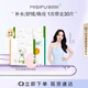蜜思膚山茶花補(bǔ)水面膜補(bǔ)水保濕金盞花舒緩精華面膜煙酰胺面膜混搭30片（舒緩，煙酰胺，山茶花28ml