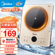 美的（Midea）【家電政府補貼】電磁爐多檔調節家用火鍋爐 2200W大功率爆炒一體玻璃面板勻火加熱 鉑鉆系列 鉑鉆2200W大功率