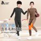 久歲伴【中厚】?jì)和Ｅ瘍纫绿籽b男女童A類(lèi)蠶絲羊毛秋冬季校服打底神器 黑麻灰 180 /身高175-185體重135-145斤