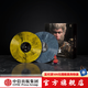 CITIC《黑神話(huà)：悟空》游戲音樂(lè )精選集專(zhuān)輯-彩膠 收藏禮盒禮物黑膠唱片 《黑神話(huà)：悟空》游戲音樂(lè )實(shí)體專(zhuān)輯