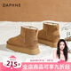 達(dá)芙妮厚底防水防滑雪地靴女秋冬季2025新款真皮加絨加厚短靴東北大棉鞋 栗色【長(zhǎng)絨抗寒】 41