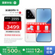 小米（MI）小米15 國家補貼 徠卡光學(xué)Summilux高速鏡頭 驍龍8至尊版移動平臺 小米手機15 白色 16G+512G 【官方標配】