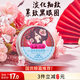 上海玫瑰滋養(yǎng)緊致眼霜 眼部精華淡化細紋緊致緩解眼袋正品國貨一名40g