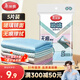 美麗雅魚(yú)鱗抹布25*25cm5片擦玻璃鏡面神器擦杯子專(zhuān)用廚房不易留痕掉毛
