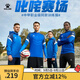 KELME /卡爾美運動(dòng)戶(hù)外風(fēng)雨衣男戶(hù)外跑步訓練外套學(xué)生休閑風(fēng)衣團購 彩蘭 L