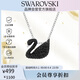 施華洛世奇 SWAN黑天鵝小號(hào)女士項(xiàng)鏈女送女朋友七夕情人節(jié)生日禮物女5347330