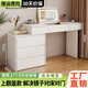 樹(shù)川奶油風(fēng)梳妝臺翻蓋斗柜一體化妝桌臥室可伸縮床尾收納柜實(shí)木化妝臺 奶油白【翻蓋妝臺+三斗柜】 ENF級上門(mén)包安裝