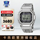 卡西歐（CASIO）手表男表小金銀方塊GMW-B5000G電子石英運動表正品節(jié)日禮物送男友 GMW-B5000D-1PRU銀色金屬