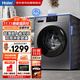 海爾（Haier）滾筒洗衣機(jī)10公斤家用全自動超薄嵌入一級變頻 AI動平衡 家電政府補(bǔ)貼20% 以舊換新XQG100-B12506
