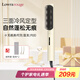 Lowra rouge羅拉冷風(fēng)梳負離子護發(fā)冷風(fēng)蓬松高顱頂冷風(fēng)直發(fā)梳直卷兩用內扣吹梳一體持久造型自然無(wú)痕造型梳 【冷風(fēng)無(wú)痕】一梳即順不炸毛