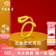 中國珠寶 SINO GEM黃金蛇形戒指女士足金戒指環(huán)本命年生日七夕情人節禮物送女友老婆 足金靈蛇戒指+品牌禮盒 金重約2.9g