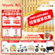 惠氏【官方授權】啟賦（Wyeth）HMO進(jìn)口新國標蘊淳A2幼兒配方奶粉3段 3段810g*6罐