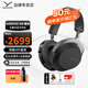 拜雅（beyerdynamic）AVENTHO 300 阿凡途 300 頭戴式藍(lán)牙無線降噪耳機(jī)佩戴舒適主動降噪通透模式阿凡圖300 AVENTHO 300[黑色]