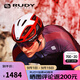 RUDY PROJECT自行車頭盔公路盔男騎行頭盔女山地車穿戴裝備半盔安全帽SPECTRUM 紅/白黑 L（適合頭圍59-63cm）