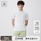 Marc O'Polo/MOP 夏季新款圓領森柔棉透氣吸汗純色夏裝短袖T恤男 白色100 M
