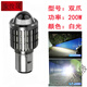 安俊晟摩托車(chē)大燈LED燈泡內置遠近光超亮100W電動(dòng)車(chē)LED射燈前大燈泡 兩爪單白光200W可調遠近光
