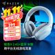 雷蛇（Razer） 梭魚(yú)X頭戴式游戲耳機耳麥帶麥克風(fēng)電腦電競無(wú)線(xiàn)USB-Type C跨平臺兼容送男友禮物 梭魚(yú)X水銀【2.4G+藍牙雙模式】