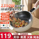 芯廚奕電炒鍋電鍋一體多功能鍋炒菜專(zhuān)用家用蒸煮煎炒一體不粘鍋電磁爐炒菜鍋全套電火鍋電煮鍋電熱鍋2025 3.5L 帶蒸籠【1-2人用】26cm 升級智能大功率1350W-1600W【爆炒專(zhuān)用】