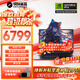 機械革命蛟龍16Pro游戲本 2025新款銳龍R7HX/R9HX 旗艦AIPC 滿(mǎn)血5070/5060 電競高刷學(xué)生設計筆記本電腦 銳龍八大核R7H/4050滿(mǎn)血/165Hz 定制設計:24G內存+1