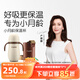 世喜嬰兒保溫杯幼兒小月齡316L不銹鋼吸管學(xué)飲杯外出保溫奶瓶學(xué)生套款