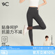 VVC鯊魚(yú)褲女外穿秋冬收腹提臀打底褲瑜伽褲【抗菌修容褲】星河灰M