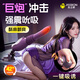 杰士邦震動(dòng)棒女人自用安慰器成人玩具炮機女性生理解壓神器av棒秒潮