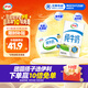 伊利 純牛奶250ml*21盒 全脂牛奶 優(yōu)質(zhì)乳蛋白 中秋送禮盒裝