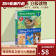 迪士尼分級讀物 Disney Princess World of Reading L1 英文原版幼兒英語啟蒙經(jīng)典繪本 小飛象 小飛俠 獅子王辛巴 分級閱讀 綠山墻 迪士尼分級 彼得潘 獅子王L1