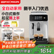 飛利浦（PHILIPS）【國家補貼】黑珍珠咖啡機 意式 美式全自動(dòng)家用/辦公室現磨咖啡機EP1221/62 送禮優(yōu)選