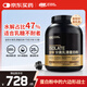 ON金標(biāo)分離乳清蛋白粉4.5磅 巧克力味 水解分離乳清為主 低脂易吸收