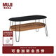 無(wú)印良品（MUJI）  IDEE WALLABY LOW 餐桌 橢圓型 小圓桌 黑 長(cháng)88x寬40x高39.5cm