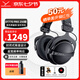 拜雅（beyerdynamic） DT770 PRO 頭戴式 專業(yè)錄音封閉式監(jiān)聽錄音棚專用耳機(jī) 770pro HIFI音樂音質(zhì) 高保真 高細(xì)節(jié) 250歐【天鵝絨耳罩】黑色限量版