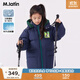 M.Latin/馬拉丁童裝兒童羽絨服冬裝新款男女大童撞色三防一手長(cháng)羽絨服 藏青 110 cm